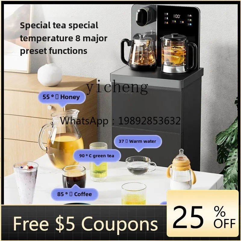 DJJ  tea bar machine household multi-functional intelligent high-end new refrigeration water dispenser