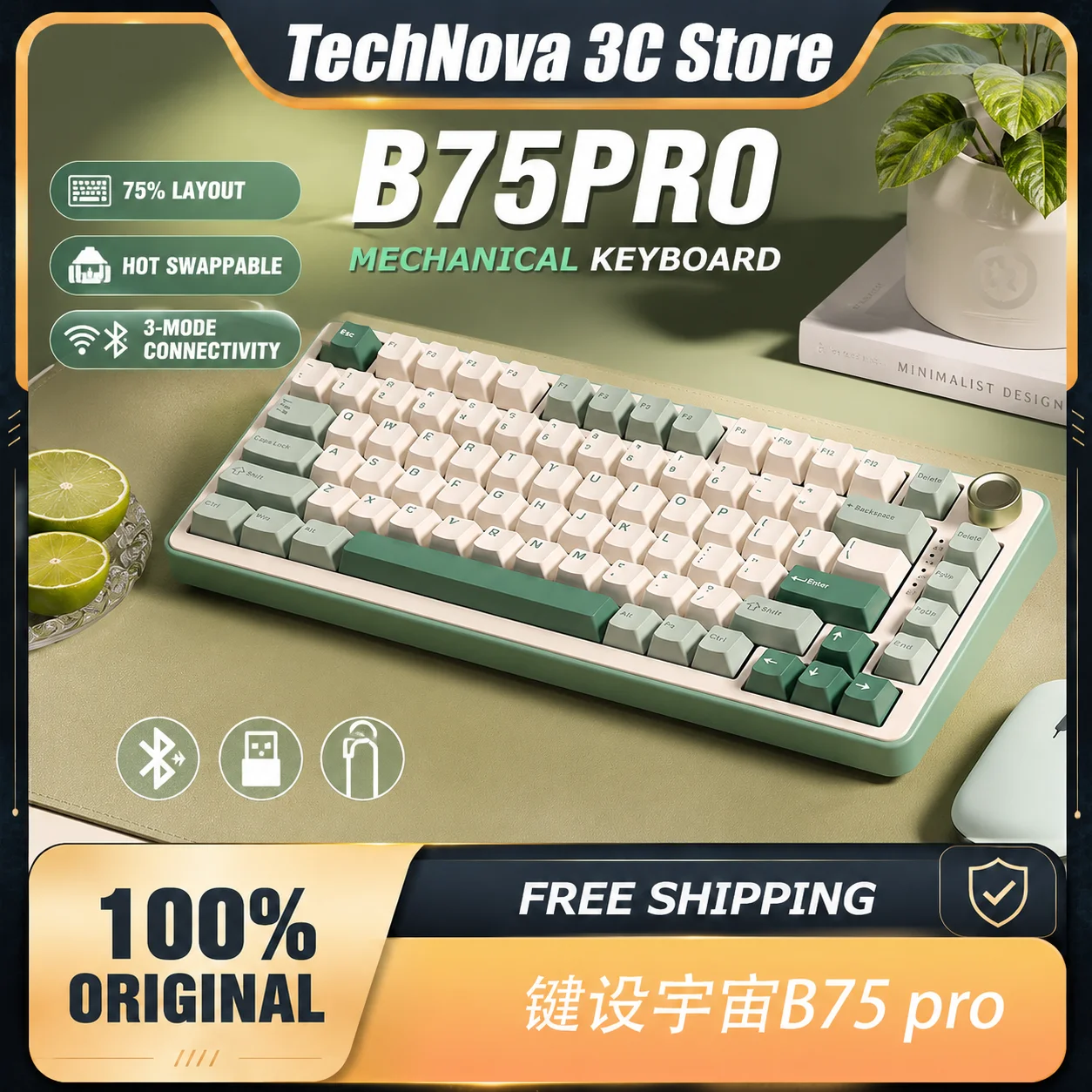 Bluetooth/Wire/Wireless YUNZII B75 PRO Pink Mechanical Gaming Keyboard, 75 Knob RGB Keyboard, Gasket Hot-Swap Custom Creamy Keeb