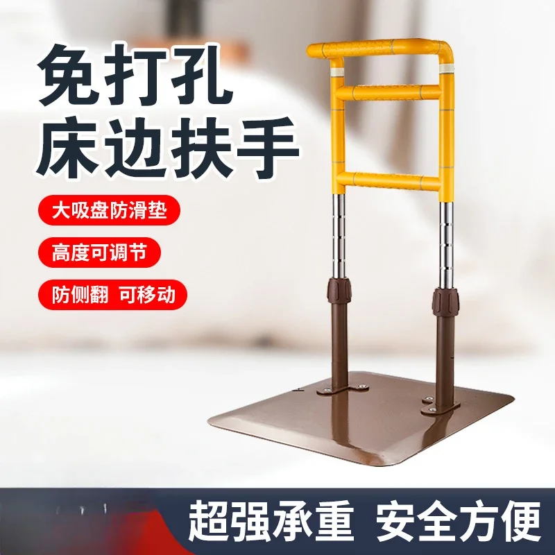 Elderly bed guardrail, stand up device, toilet assist frame, household use, no punching, movable, anti fall