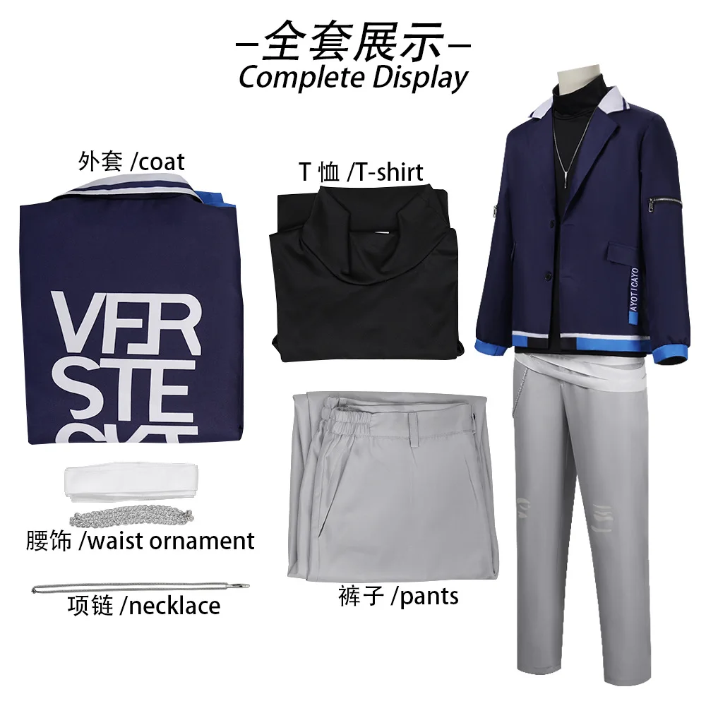 

Костюм для косплея к 3-й годовщине проекта World Project: Хигашикумо Акихито, Аояги Фуюми, Шираиши Анко, Козава