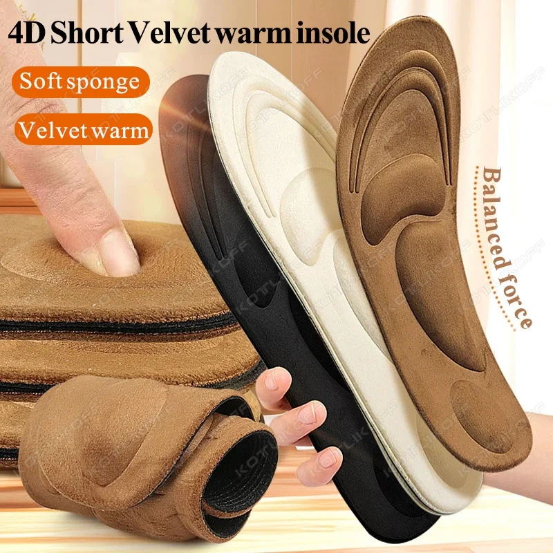 Winter Plush Warm Insole for Shoes Soft Comfortable With Arch Support Pads Self Heated Sports Inserts Shock-absorbing Padding