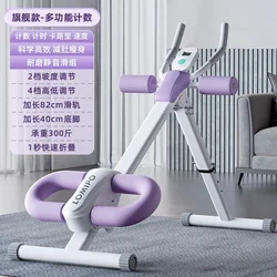 Household Foldable Indoor Waist Beauty Machine Lazy Fitness Artifact Portable Abdomen Machine Fat Reduction Belly Roll Machine