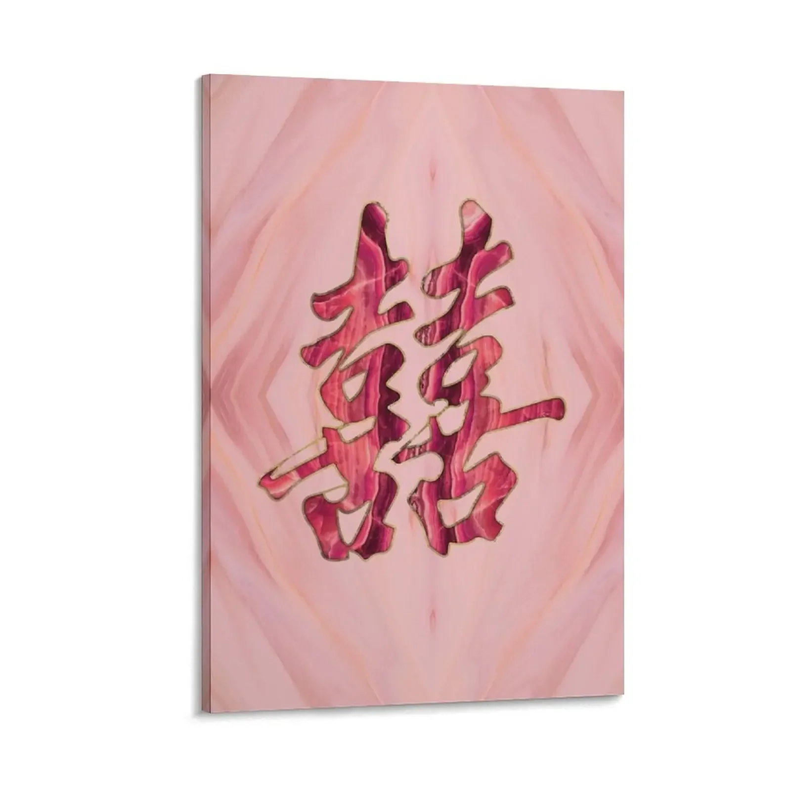 

Double Happiness Symbol Agate on Marble Canvas Painting room decor Decoration wall bedroom decor