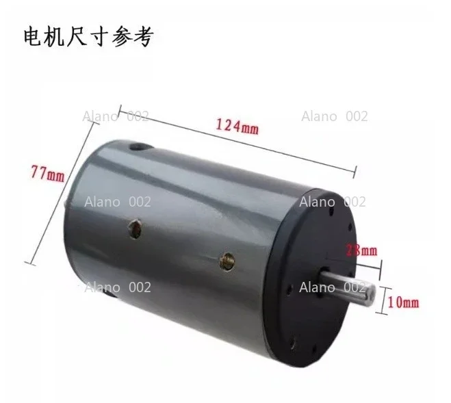 220V675W small motor DC high-speed silent motor speed regulating forward and reverse motor