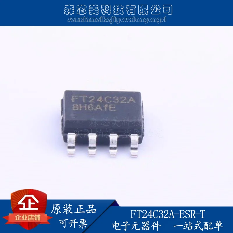 

20pcs original new FT24C32A-ESR-T SOP-8 I2C interface EEPROM memory IC