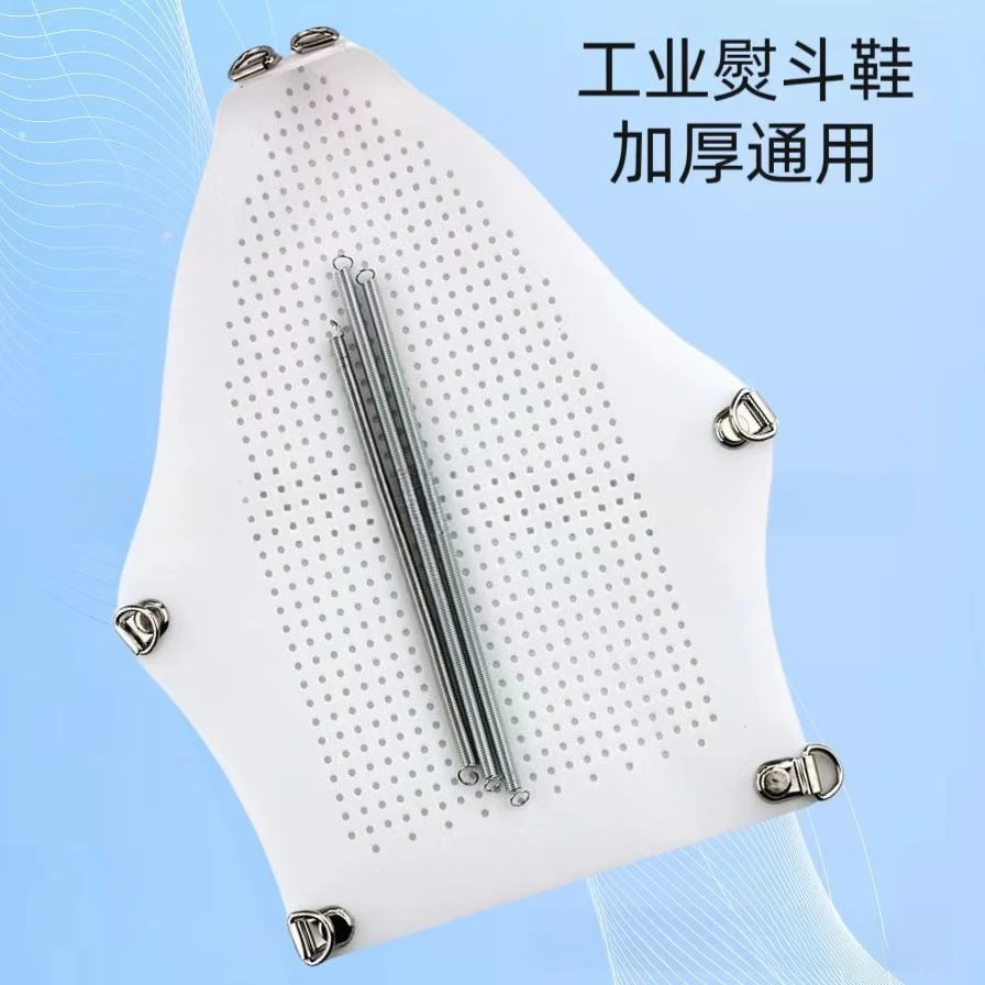 Iron shoes, iron shoes, anti-light board, anti-scorch, iron shoes, universal type