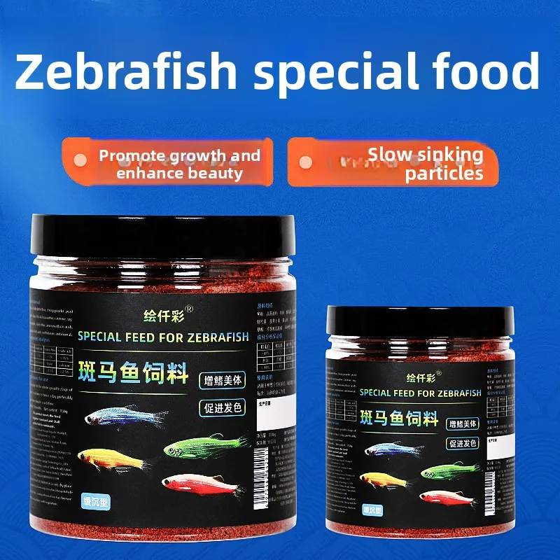 Huiqiancai Micro Pellets Zebra Danio Fish Food, Small Sinking Granules for Tetra Fish, Nutritious Diet for Longfin Butterfly