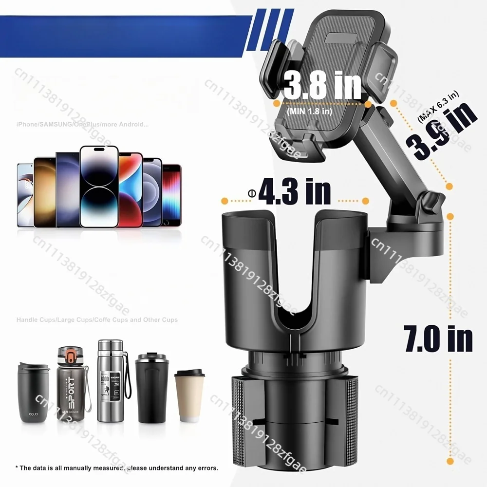 New car cup holder expander 2 in 1 oversized cup body car water cup position mobile phone navigation fixed bracket