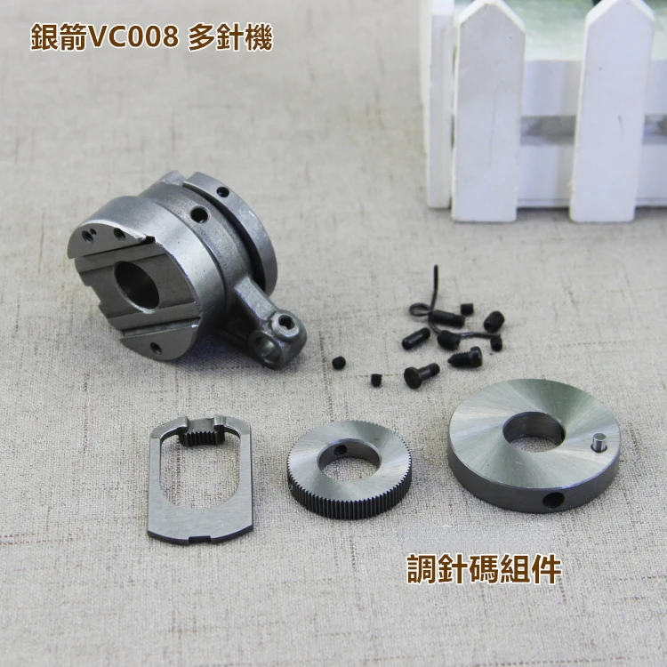 Silver Arrow VC008 Needle Adjustment Code Density Assembly VC008 Multi Needle Machine Parts