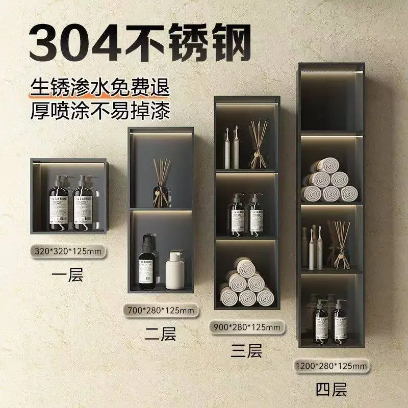 Internet celebrity niche recessed cabinet hotel toilet shower room seamless full welded bathroom no punching rust rack