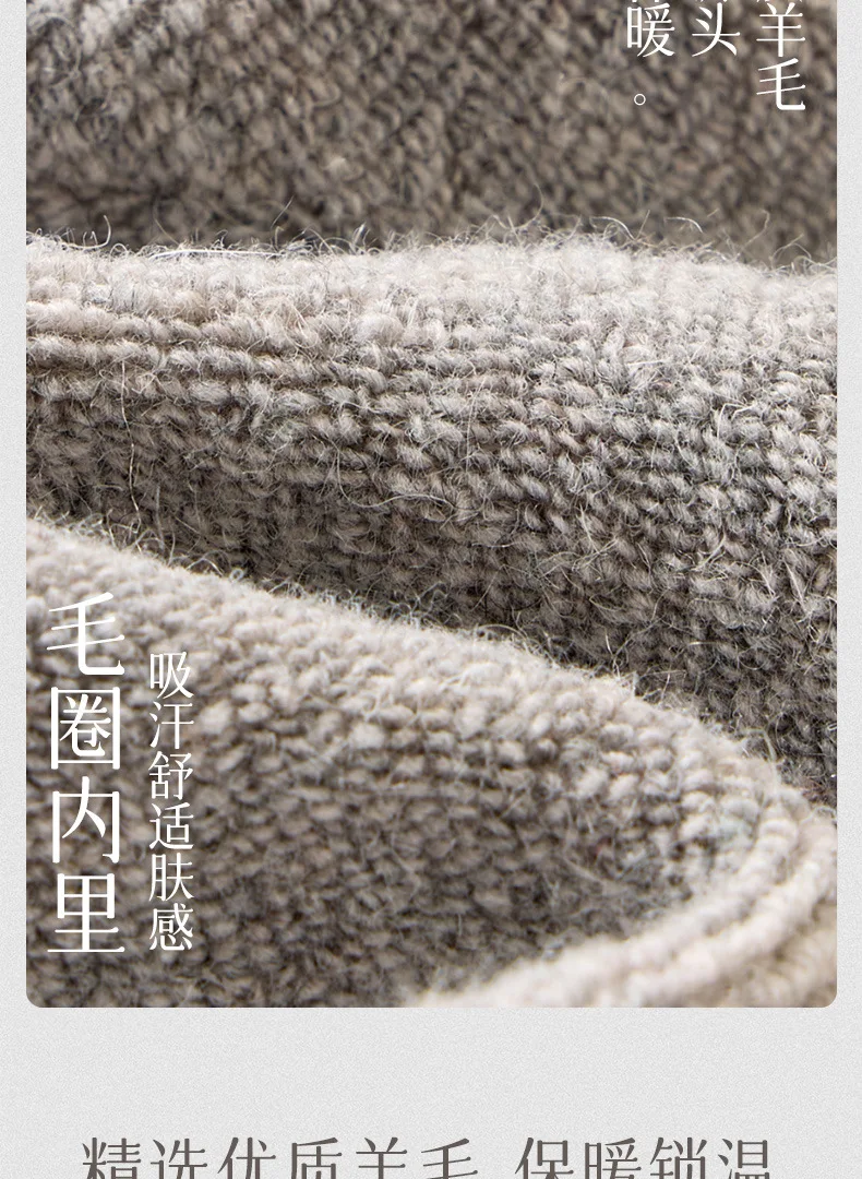 Tela de lana gris de textura suave con un forro interior esponjoso y acogedor de lana, para calcetines de lana de invierno para hombres, 5 pares.