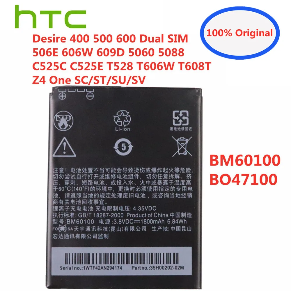 

New 1800mAh BM60100 Phone Battery For HTC Desire 400 500 600 (Dual) C525c C525E T528 506e 606W T608T Z4 One SC/ST/SU/SV Battery