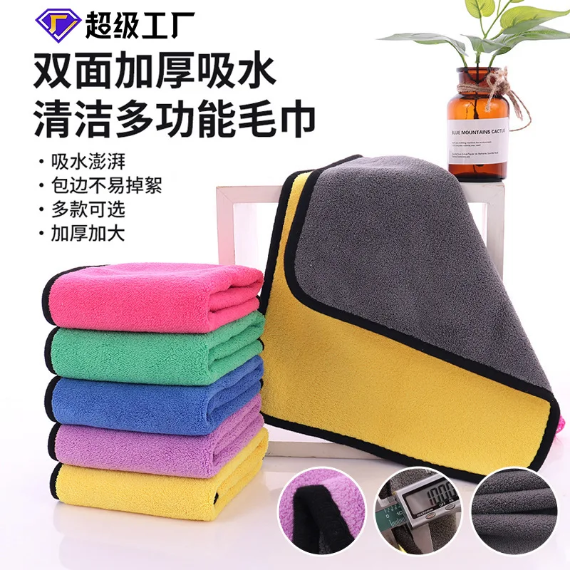 Strictly selected, thickened car wash towels are not easy to lose hair, car cloth is durable, cleaning towel absorbs water and d