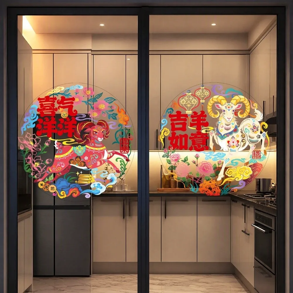 Waterproof Chinese New Year Static Cling Decal Removable Static DIY Goat Year Glass Window Sticker Festive Atmosphere
