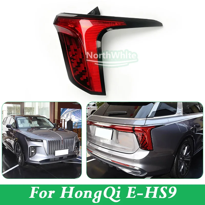 Rear Tail Light Assembly For HongQi E-HS9 Brake Light Stop Light Turn Signal Light