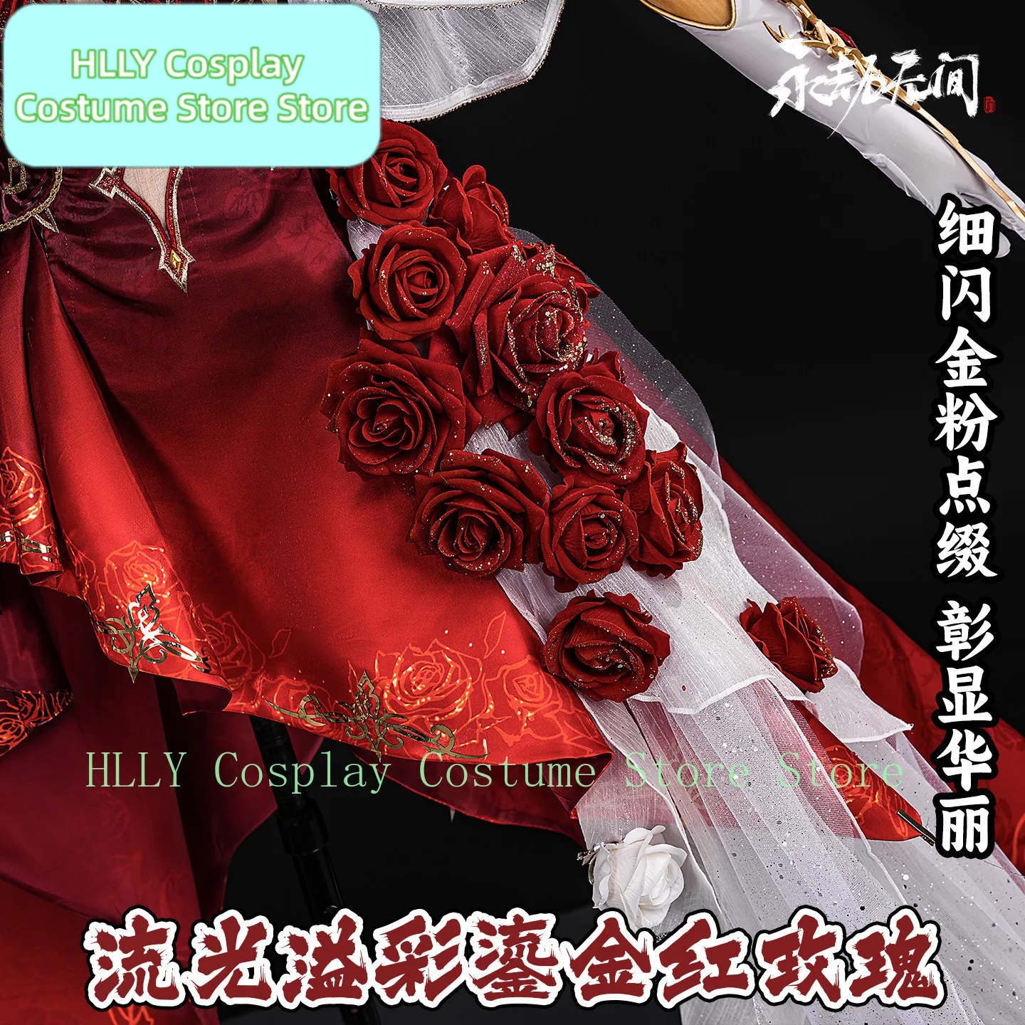 Naraka: Bladepoint Viper Ning Dream Cosplay Costume Red Rose Dress with Crown for Women Halloween Party view 6