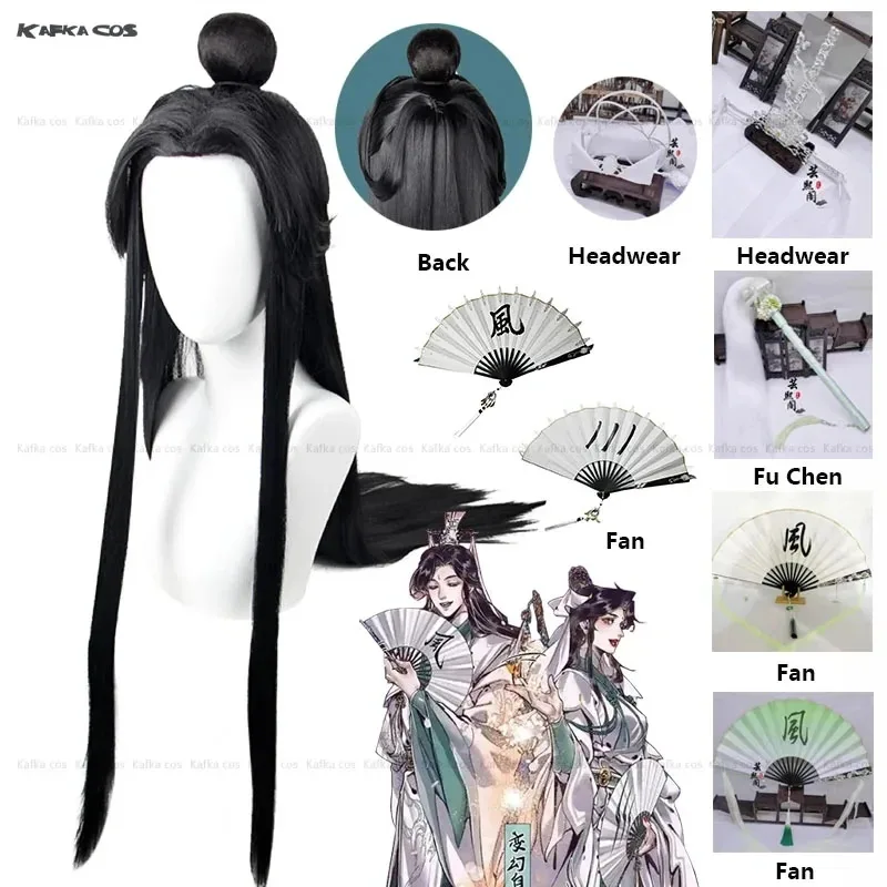 

Shi Qingxuan Cosplay Wig Game Anime Tian Guan Ci Fu Fengshi Hair Crown Folding Fan Black Wig Crown Fuchen Prop For Halloween