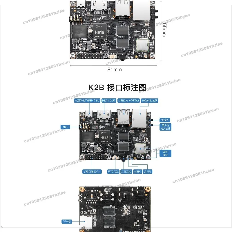 Applicable To K2B Allwinner H618 Development Linux Android Main Embedded Arm Core Board IoT AI Control Board