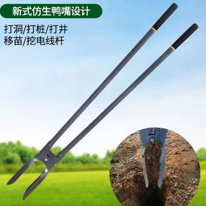 Soil shovel, hole digging, soil extraction, agricultural transplanting, hole punching tool
