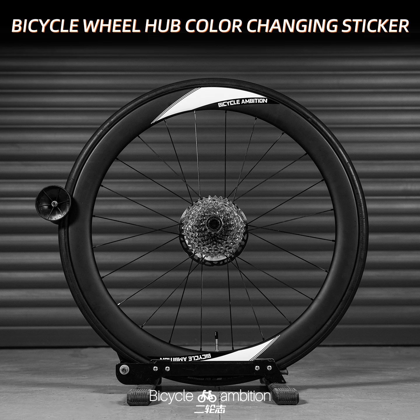 

For Road Bike Aero Wheels - Rim/Hub Color Change Sticker, Waterproof Decorative Wrap, Carbon Wheel Decal, Bicycle Accessories