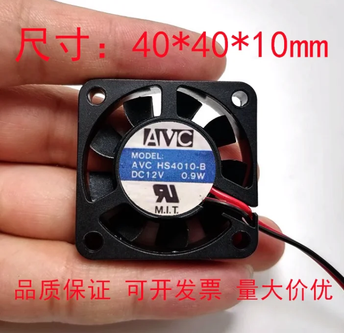 Ventola di raffreddamento per server AVC HS4010-B CC 12 V 0,9 W 40 x 40 x 10 mm a 2 fili