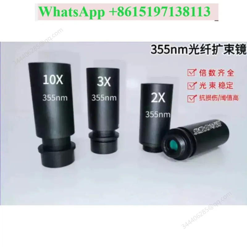 Laser beam expander 355nm beam expander tube UV laser marking machine beam expander adjustable divergence angle 2X-20X