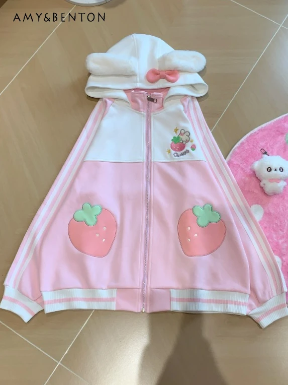

Kawaii розовая куртка для девочек, милая, милая, в стиле пэчворк, клубничная вышивка, заячьи уши, с капюшоном, на молнии, с длинными рукавами, женская осенняя новинка