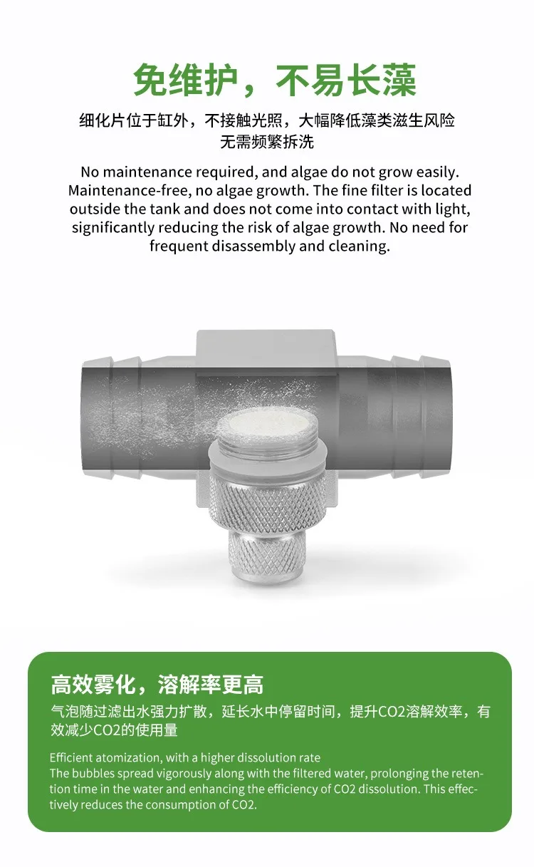 Aquarium CO2 diffuser DIY grass tank CO2 external refiner plant water tank system generator accessories fish tank CO2 diffuser