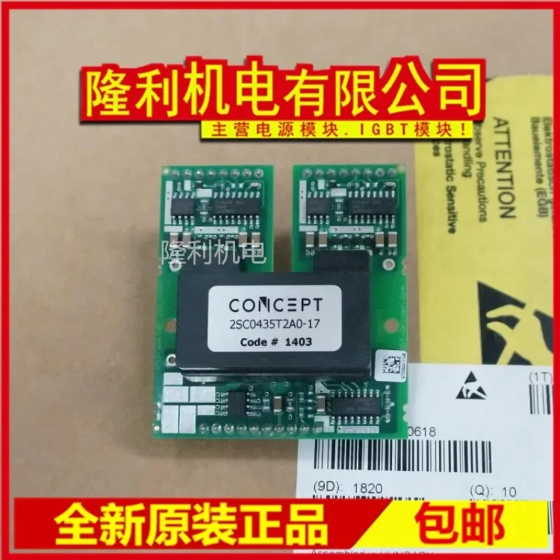 العلامة التجارية الجديدة 2SD315AI 315Al-12 2SD315AI-17 2SC0435T2A0-17 2SC0435T2G0 #3