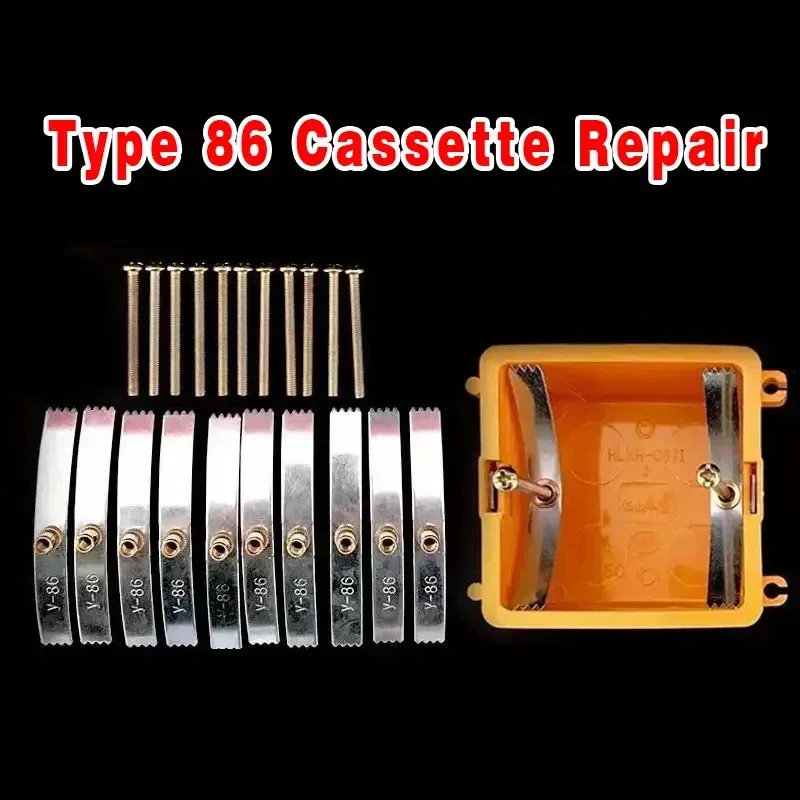 10 Set 86 Type Cassette Repair Steel Plates with Mounting Screws, Universal Switch Socket Fixed Junction Box