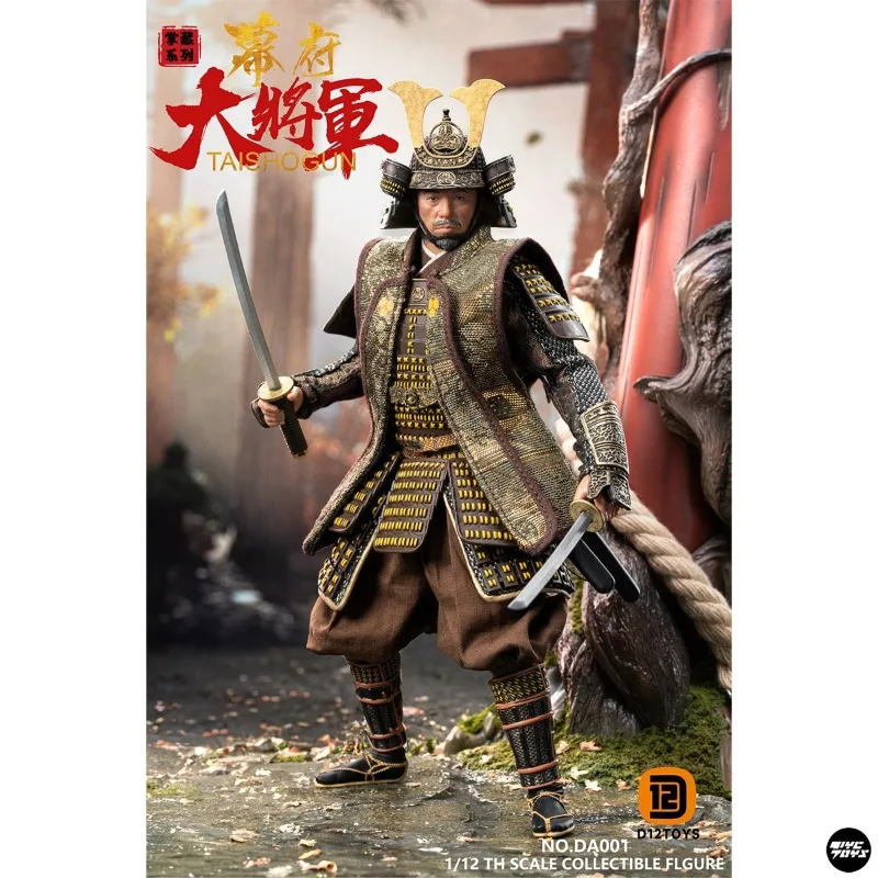 TYCTOYS العلامة التجارية الجديدة في المخزون حقيقية D12TOYS جراند جنرال من Shogunate 1/12 عمل الشكل DA001 نموذج اللعب عطلة الحاضر #2