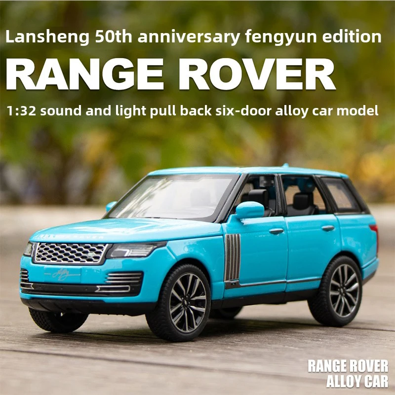 [CubeFun]1:32 Range Rover 50th Anniversary FengYun Edition Modello di auto in lega Suono Luce Pull-Back Collezione di giocattoli Ornamenti Regali