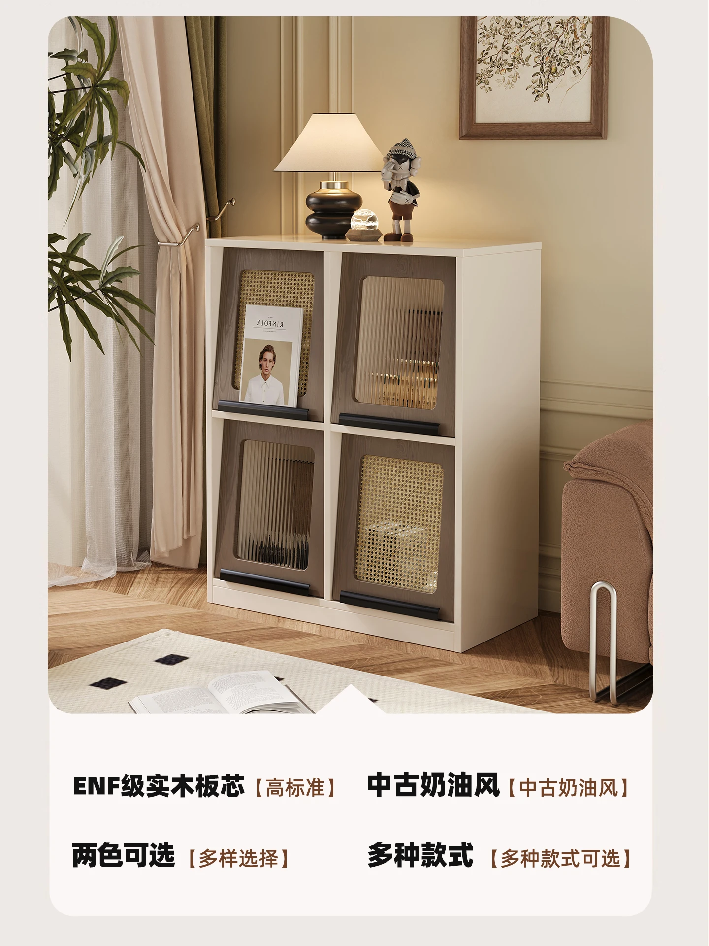 Low floor free combination lattice cabinet, wooden with cabinet door, living room display rack and locker integrated