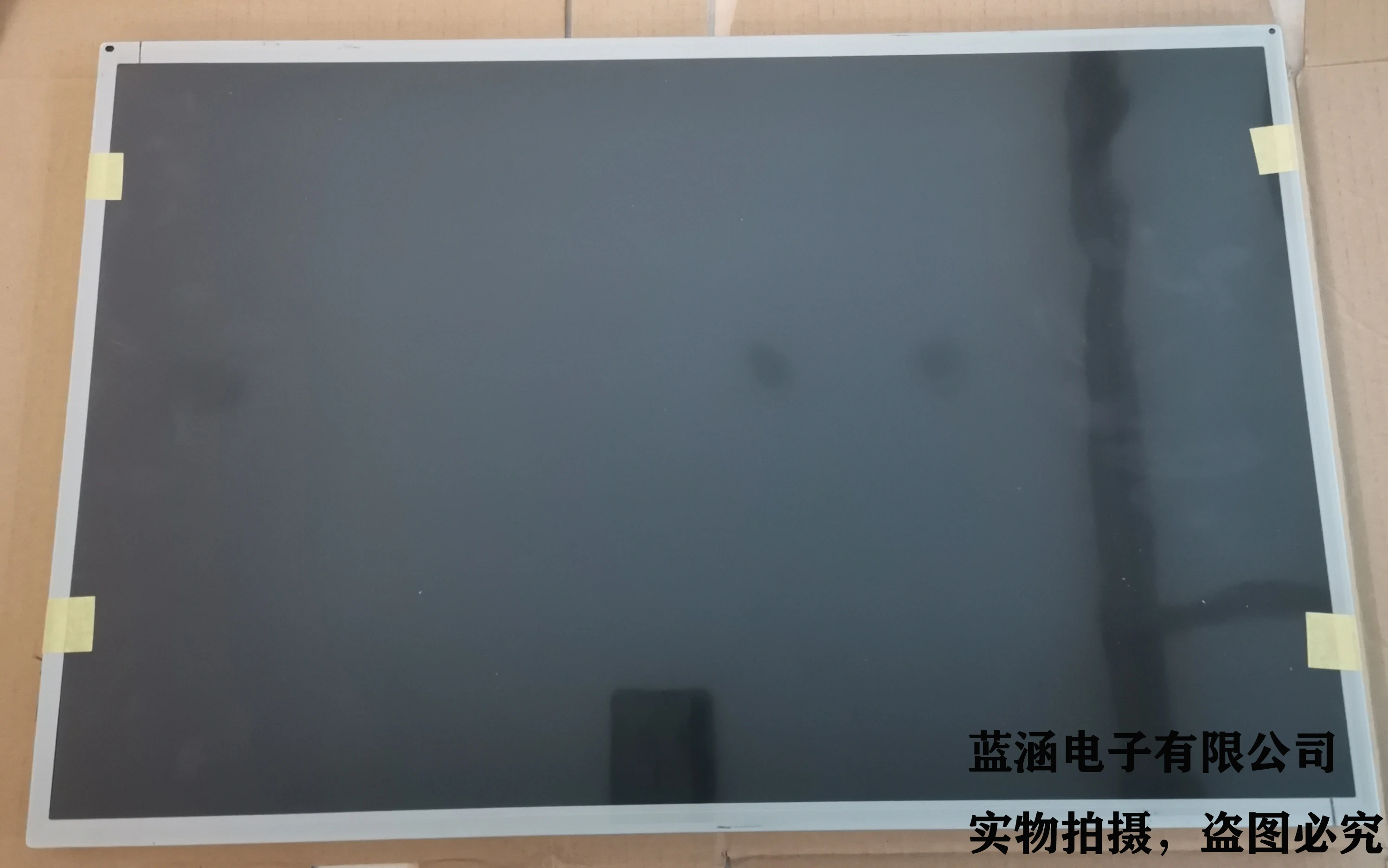 

G220SW01VO LCD display screen