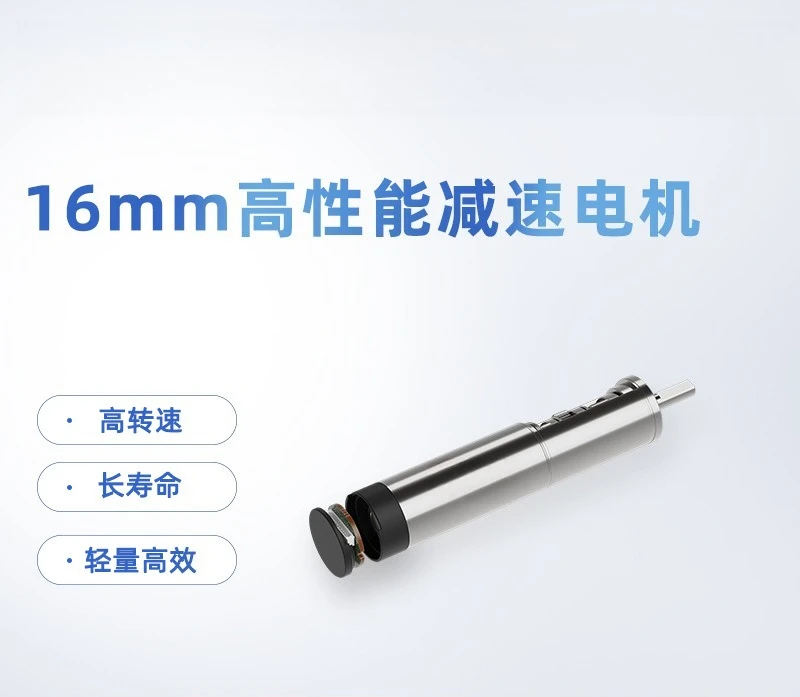 16Mm high performance reduction gearbox