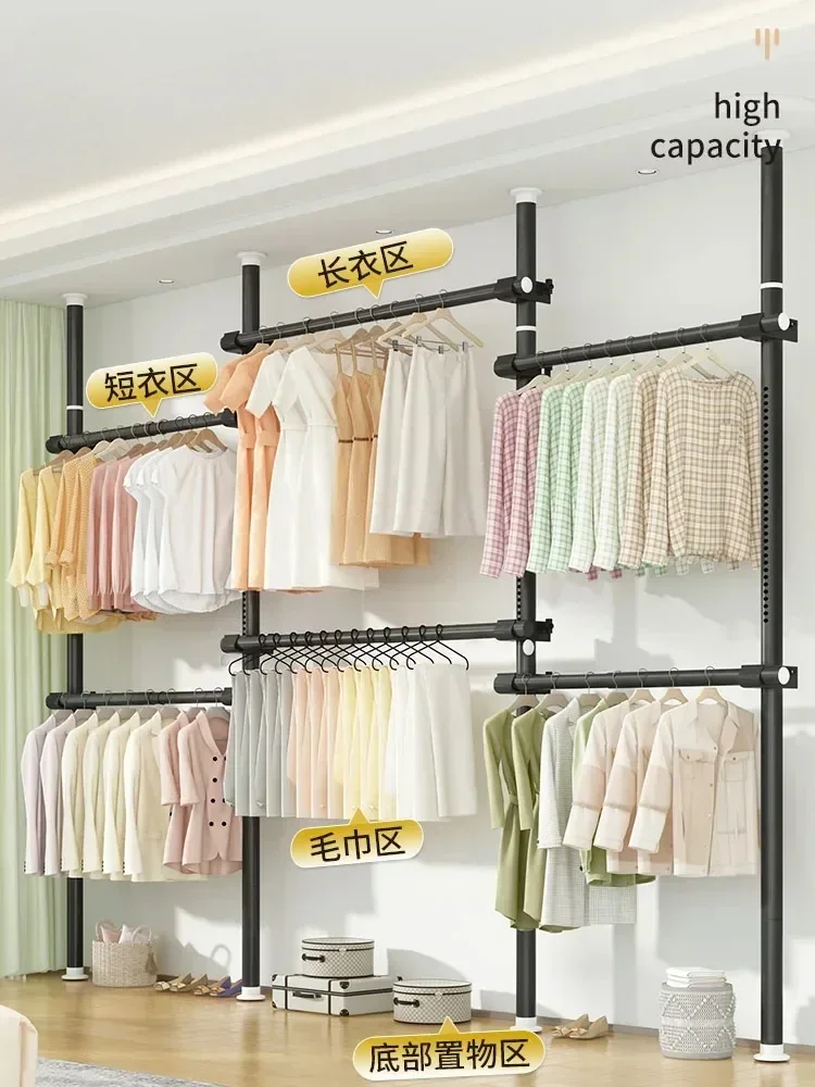 Clothes rack floor-to-floor bedroom hanging clothes rack telescopic clothes rod coat rack cooling clothes rack