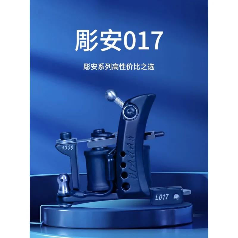 Tattoo Machine Carving and Installation Professional Traditional Coil Electromagnetic Machine Fragment Cutting