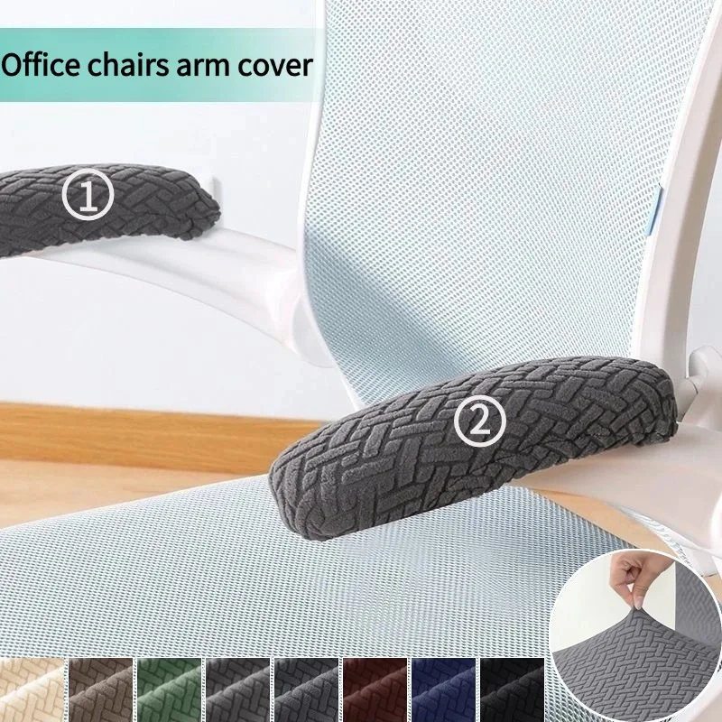2Pcs/Set TJacquard Office Chair Arm Cover Gaming Rotating Chair Arm Protector Case Computer Desk Armchair Covers for Office Home