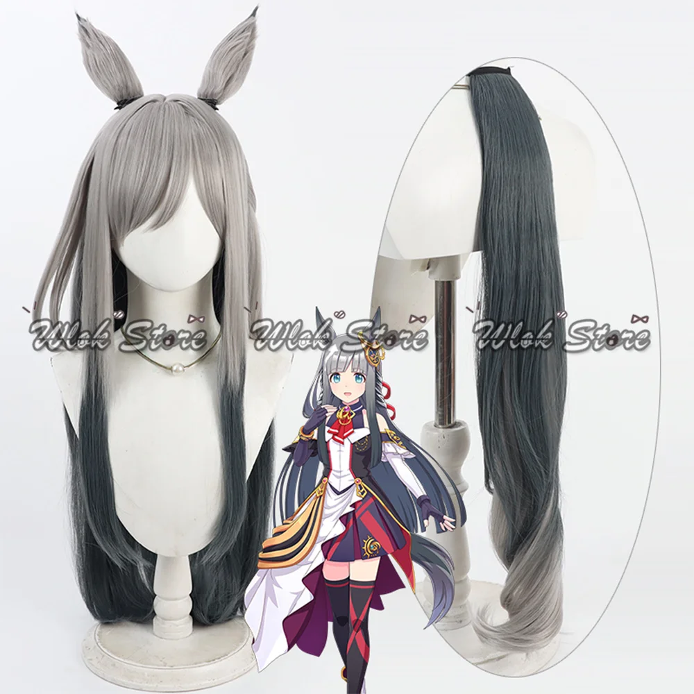 Peruka do cosplayu Anime Umamusume Pretty Derby Chrono Genesis, syntetyczne włosy, szare, uszy i ogon zwierzęce, rekwizyty na Halloween, imprezę karnawałową