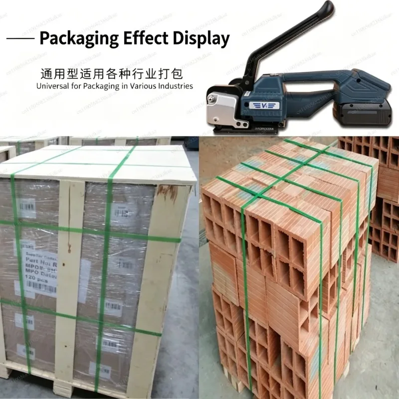 Electric hot melt baler Manual buckle-free PET plastic steel belt tightening strapping machine Portable automatic tensioner