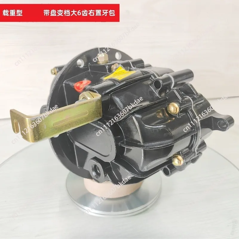 Heavy-duty Tape Disc Variable Gear Large 6-tooth Bag Assembly Electric Tricycle Rear Axle Differential Bag Differential