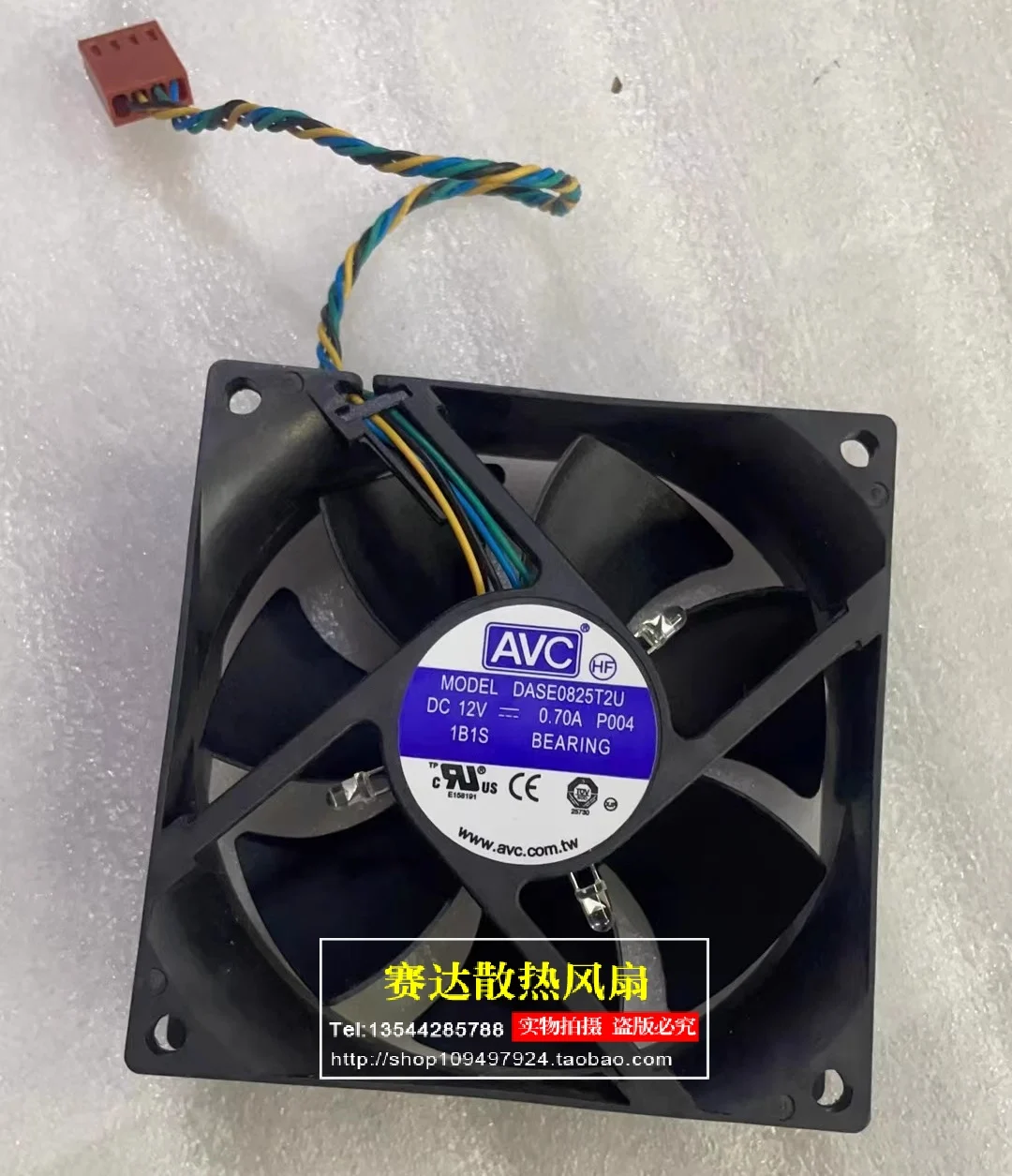 New original DASE0825T2U P004 8025 12V 0.7A four wire illuminated chassis cooling fan