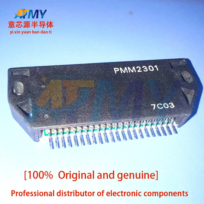 

2piece PMM2301 audio amplifier module