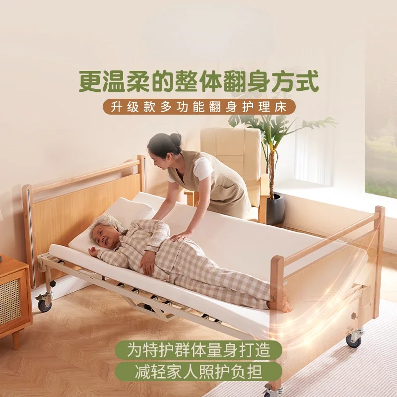 Nursing Electric Bed Multi-Functional Bed for the Elderly Paralysis Bed for the Elderly Automatic Turn-over