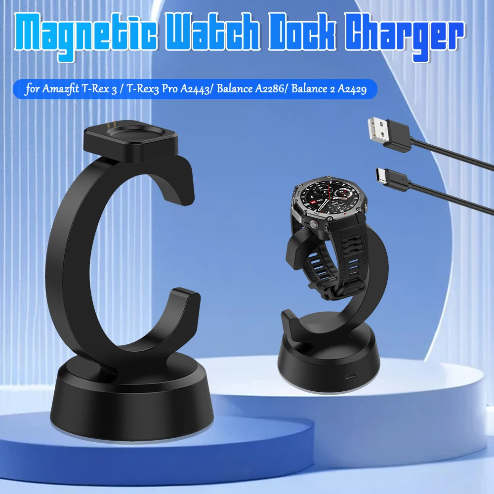 

Зарядное устройство для часов Huami Amazfit T-REX3 Pro, легкий магнитный кабель для зарядки, точный адаптер для зарядки для дома и офиса