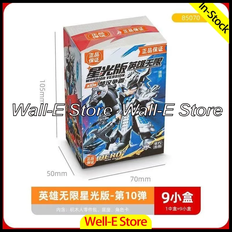 

In Stock Blokees New Unlimited Heroes Starlight Edition GV10 Chu-Han Struggle Xiang Yu Action Figures Model Toys Birthday Gifts