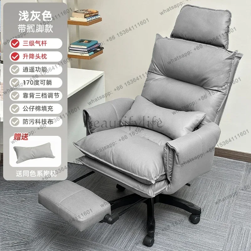 8Swivel Throne Office Chair Salon Recliner Arm Playseat Ergonomic Luxury Office Chair Computer Portable Taburete Home Furniture