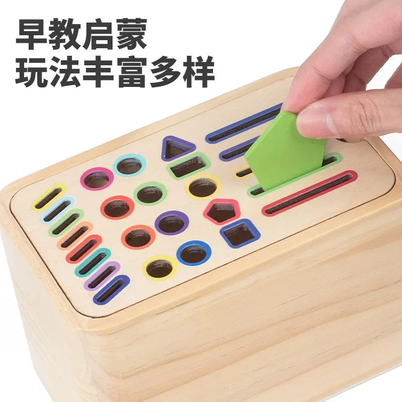 Montessori Educational Wooden Toys Puzzle Multifunctional Wooden Toy Box Early Education Wooden Shape Color m