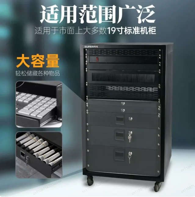 1U Lockable Rack Drawer, Standard Metal Drawer for Cabinet, Flight Case & Microphone Protection