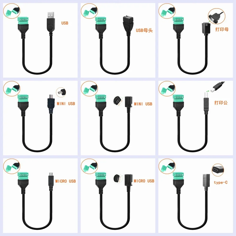 

USB male plug to solderless wiring terminal conversion head, manual DIY connector, Android signal printer type-c extension cable